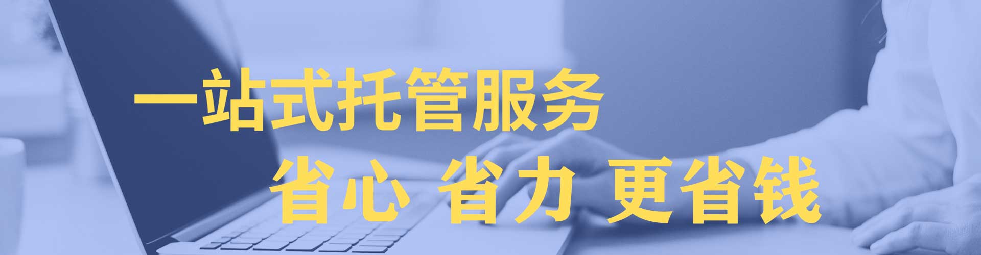 洞口百度竞价开户